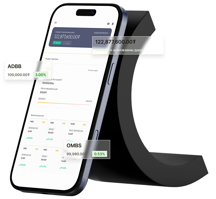 Apex Bond App Screenshot