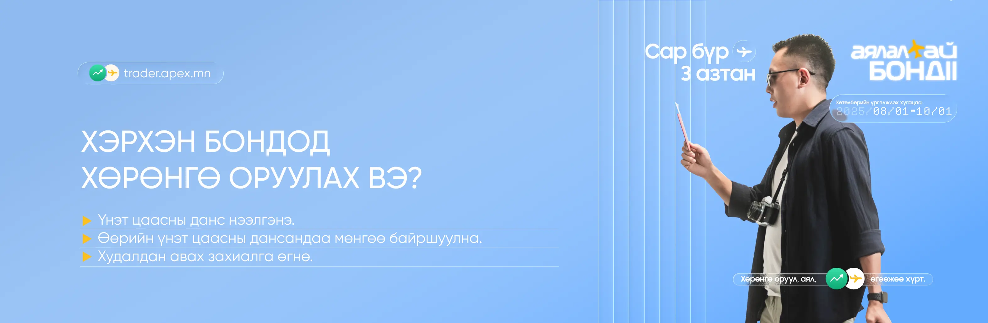 slide-2