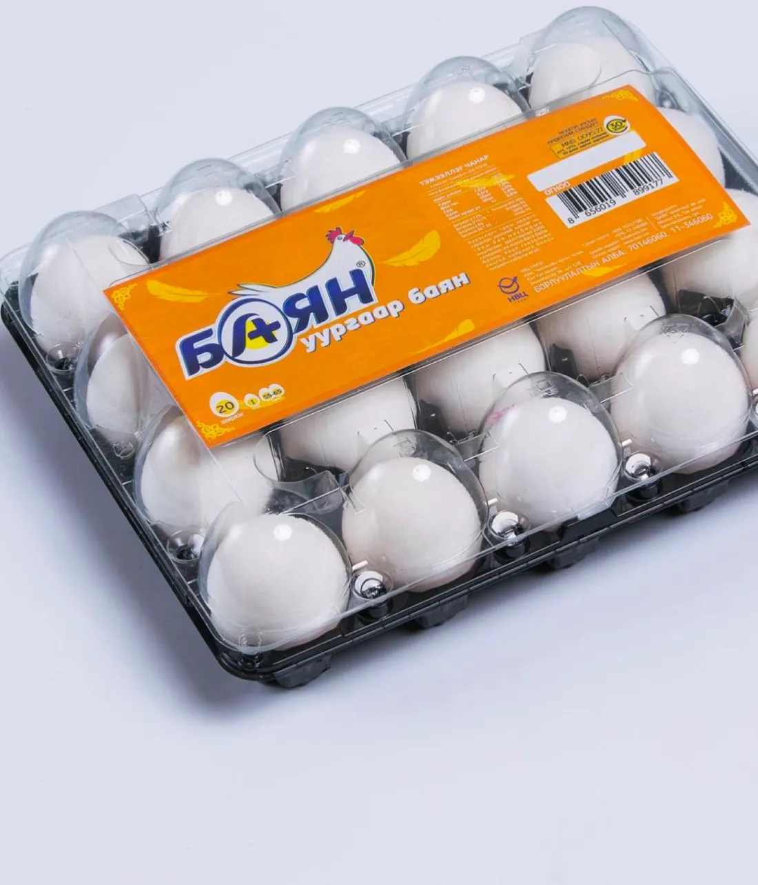 “Баян” брэндийн өндөгний савлагаа